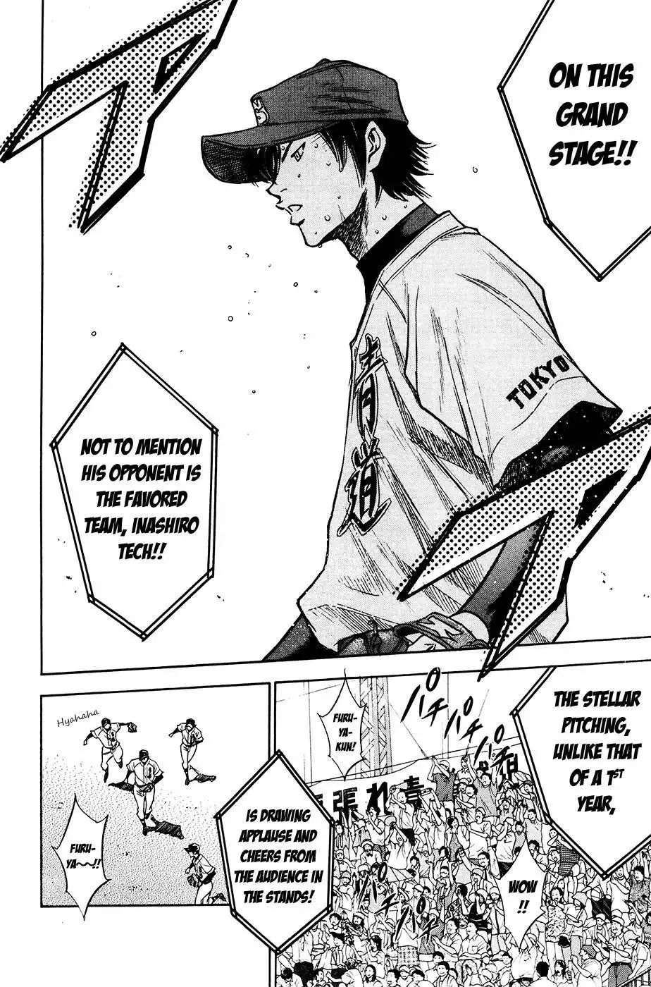 Diamond no Ace Chapter 155 5